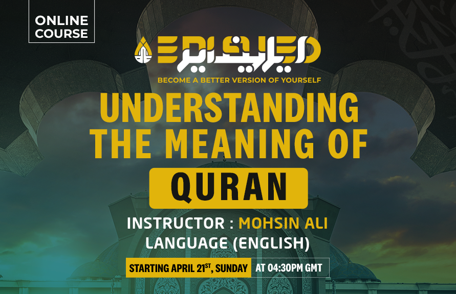 Understanding the Meaning of Quran