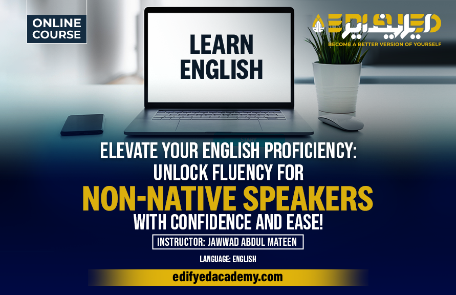 Spoken English Fluency